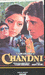 №3 "Chandni" - Shri Devi, Vinod Khanna, Rishi Kapoor, Juhi Chawla - видео оригинал - 225р.