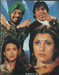 №4 Daler Mehndi with Amitabh Bachchan "Mrityudaata" обложка от видео кассеты