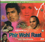 №25 "Phir Wohi Raat" - Rajesh Khanna, Kim, Aruna Irani, Denny, Suresh Oberoy - 300р.